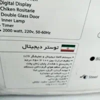 تسترکویین هوم|اجاق گاز و لوازم برقی پخت‌وپز|مشهد, شهرک ابوذر|دیوار