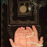 ختم قرآن ، نماز و روزه قضا جهت اموات*خیریه.معتبر*|فعالیت داوطلبانه|تهران, شهرک غرب|دیوار