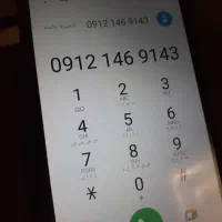سیم کارت همراه اول کد ۱