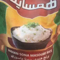 برنج هندی درجه یک