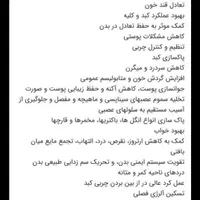 حجامت و سم زدایی ورگ گیری وسیاتیک در منزل کل تهران|خدمات آرایشگری و زیبایی|تهران, شهرک غرب|دیوار
