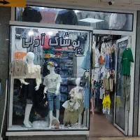 اجاره مغازه
