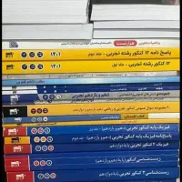 کتابهای موسسه قلمچی