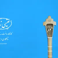 سه تار  عیسی زاده|سازهای سنتی|رشت, حمیدیان|دیوار