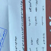 آریزو ۵ مدل ۹۶ فول کامل|خودرو سواری و وانت|تبریز, |دیوار