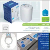 مینی واش لمسی لوکسینو تز ۳/۵ کیلویی خشک کن دار