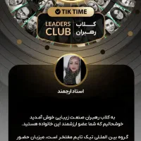 بزرگترین مرکز آرایش دائم مشاوره رایگان و تخصصی