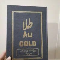 طلا،پیدایش،اکتشاف،استخراج