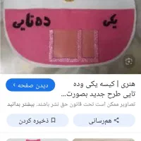 یکی دهتایی با قیمت پایین|لوازم التحریر|تهران, فلاح|دیوار