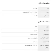 موس بی‌سیم اپل مدل Magic Mouse 2|قطعات و لوازم جانبی رایانه|تهران, الهیه|دیوار