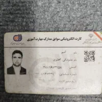 ۲۵ سال سابقه لوله کشی.