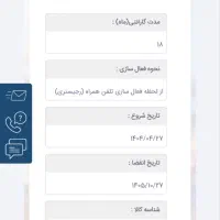 Nothing Phone (2a) Plus|موبایل|کهریزک, |دیوار