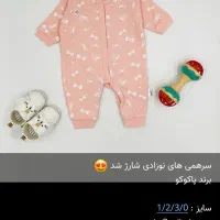 +سیسمونی برای نی نی کوچولو )زیر قیمت بازار|اسباب و اثاث بچه|اصفهان, شیخ طوسی|دیوار