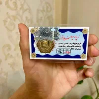 سکه های قلابی