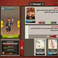 اکانت پسر خوانده لول بالا مفت|کنسول، بازی ویدئویی و آنلاین|رفسنجان, |دیوار