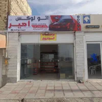 دودی وروکش انواع خودرو ها با پاین ترین قیمت بازار