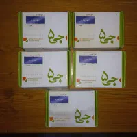 جی برگ حقوق تجارت وکالت ارشد