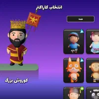 اکانت انیمال راش|کنسول، بازی ویدئویی و آنلاین|لواسان, |دیوار