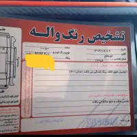ایکس ۲۲ اکسلنت مدل ۱۴۰۱|خودرو سواری و وانت|تبریز, |دیوار