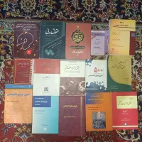 کتاب حقوقی . کتاب حوزوی  زبان انگلیسی کنکوری وکالت