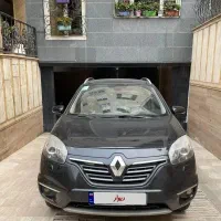 کولیوس ۲۰۱۵ سالم مشکی