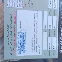 پارسxu7pمدل 1401|خودرو سواری و وانت|پارسآباد, |دیوار