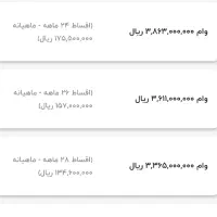 دستگاه ریکو مهریران مدل 386 میلیون|پرینتر، اسکنر، کپی، فکس|سنندج, |دیوار