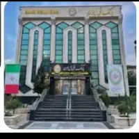 بیمه ایران