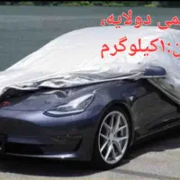 تولید وپخش انواع  چادرماشین وموتور|قطعات یدکی و لوازم جانبی|تهران, هرندی|دیوار