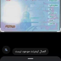 یه سری مدارک شماره