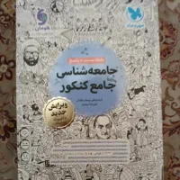 تست مهروماه|کتاب و مجله آموزشی|تهران, سوهانک|دیوار