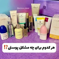 جشنواره ویژه محصولات شرکت پنبه ریز|آرایشی، بهداشتی، درمانی|شیراز, فخرآباد (دروازه کازرون)|دیوار