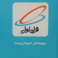 96 86 101 0910 رند خاص ثابت دائمی صفر واقعی
