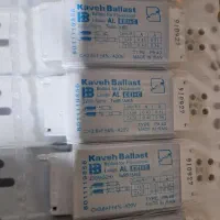 ترانس ۴۰ وات کاوه بالاست  . مس .