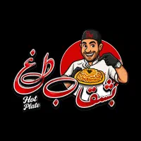 پیک موتوری