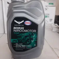 فروش روغن موتور