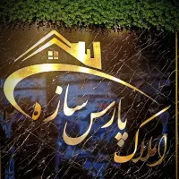 55-متر-فول-امکانات