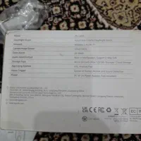 دوربین وای فای دار|دوربین مداربسته|مریوان, |دیوار