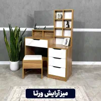 تولیدی  میز آرایش ومیز تحریر