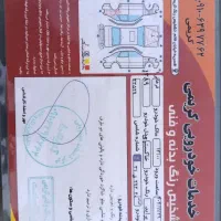 پراید۱۴۱|خودرو سواری و وانت|تهران, افسریه جنوبی|دیوار