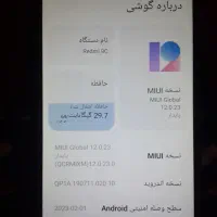 گوشی ردمی 9v|موبایل|تالش, هشتپر|دیوار