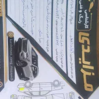 پژوSLX|خودرو سواری و وانت|لیکک, |دیوار