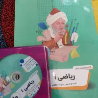 فروش کتاب کار نو پایه ده و یازدهم و دوازدهم|کتاب و مجله آموزشی|بندرعباس, |دیوار