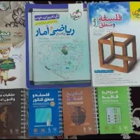 کتاب انسانی و کنکوریوم انسانی با تخفیف بالا