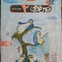 کتاب