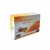 صابون زردچوبه