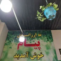 کارگر ساده جهت همکاری در میوه فروشی