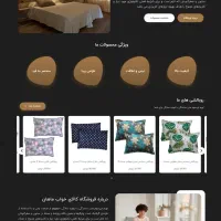 پک ویژه طراحی سایت فقط 10 میلیون تومان|خدمات رایانه‌ای و موبایل|ارومیه, |دیوار