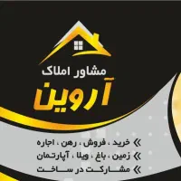 ملک-کلنگی-جهت-مشارکت-در-ساخت