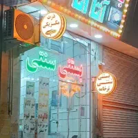 نیروکارخانم